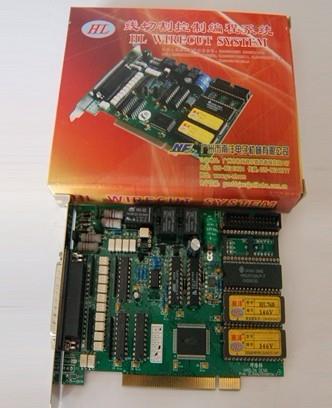 HL线切割控制编程控制系统卡