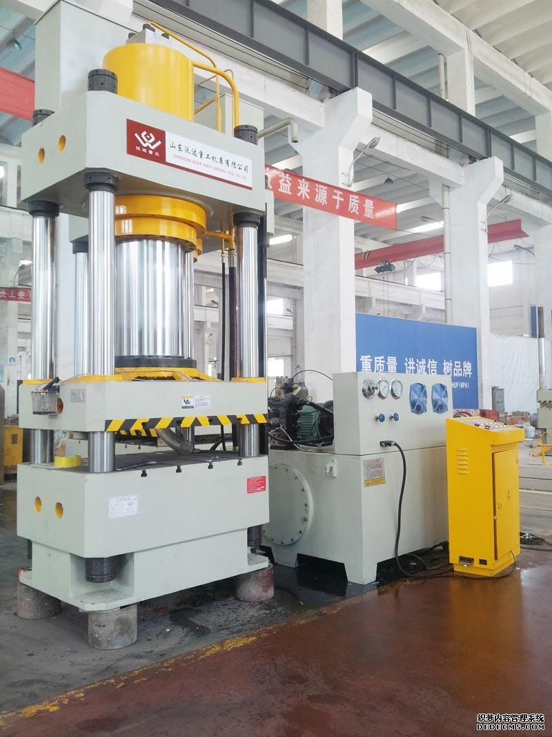 沃达500吨四柱液压机