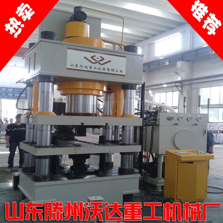 四柱四梁液压机