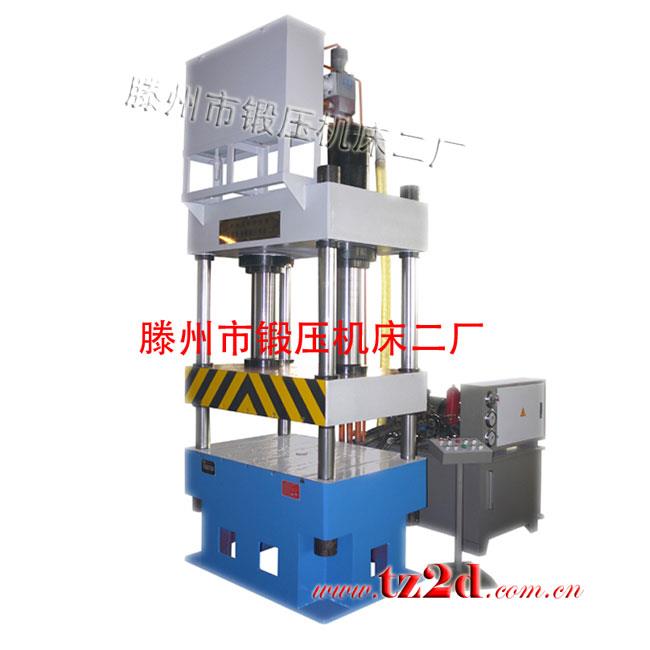 四柱三梁液压机
