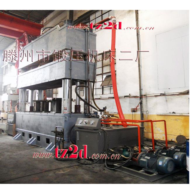 千吨重型液压机