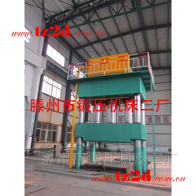 2000T四柱液压机