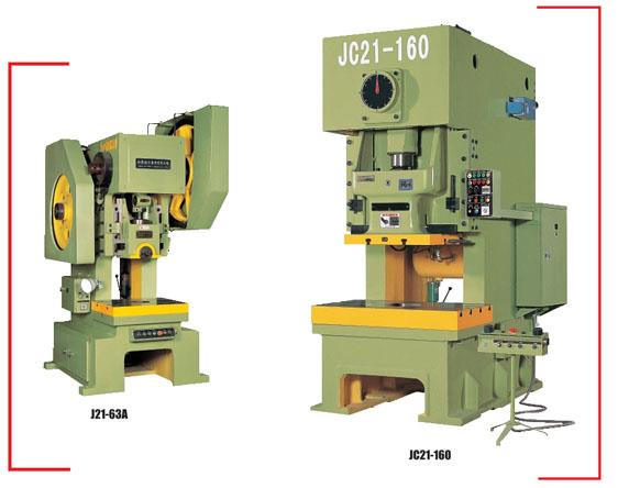 J21系列普通型开式固定台压力机