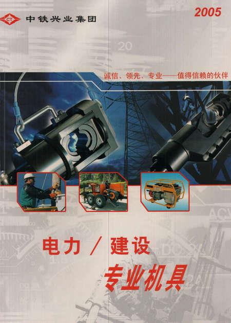 设备工程用超小型磁性座钻孔机