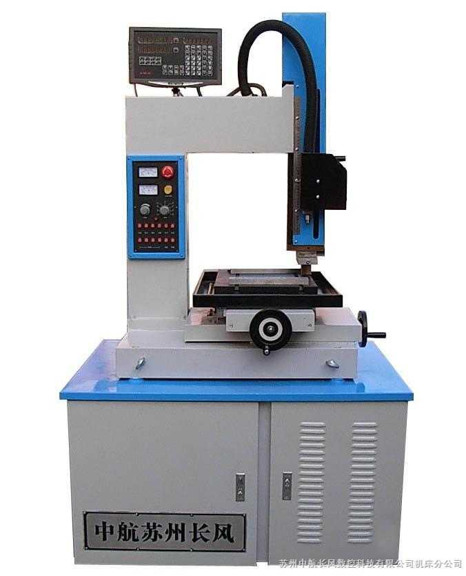 D703G电火花小孔机孔加工机