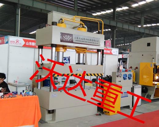 800吨四柱液压机