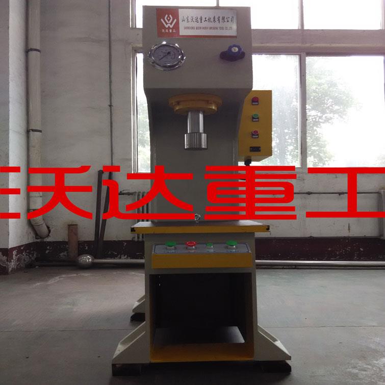 20吨单臂液压机