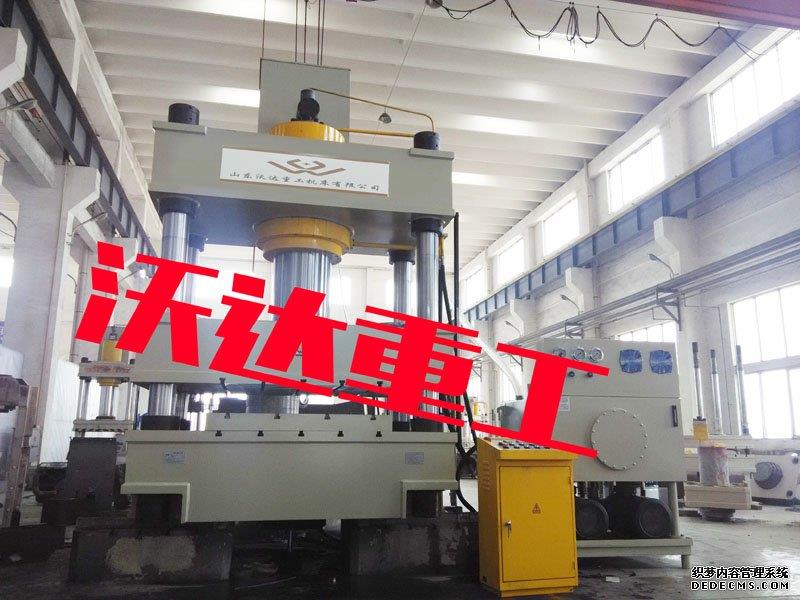 1000吨四柱液压机