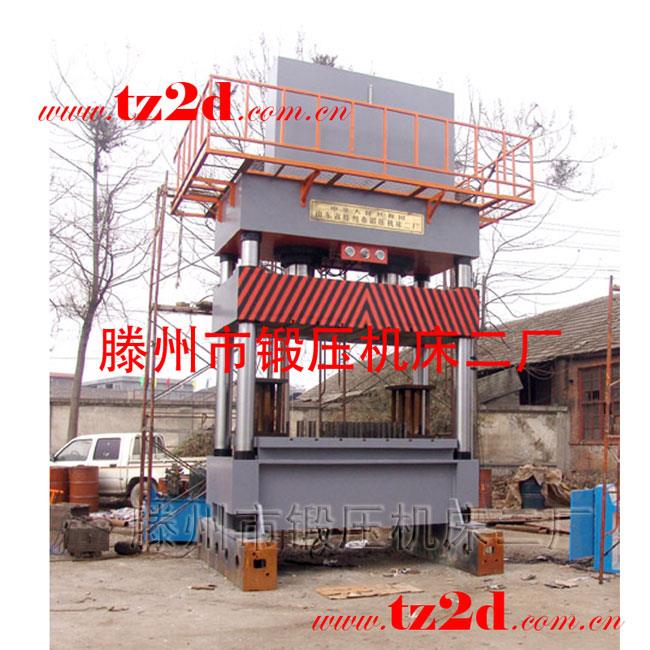 大型630T四柱液压机