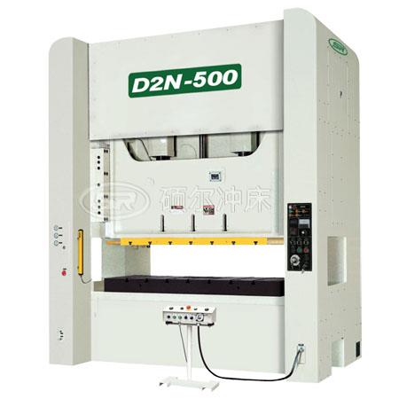 500吨闭式冲床