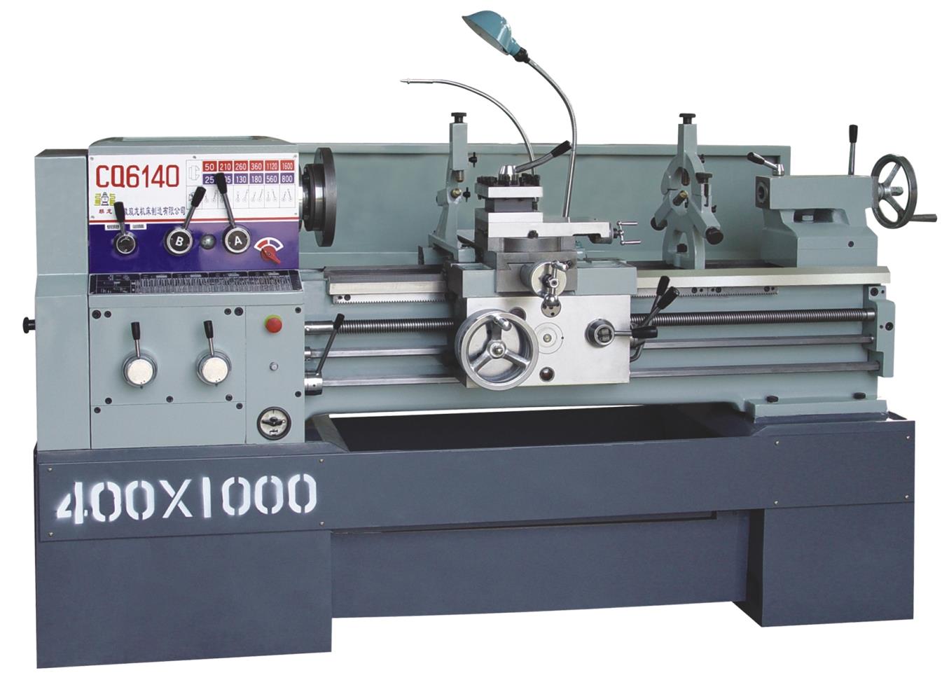 CQ6140型普通车床/CQ6240型马鞍车床