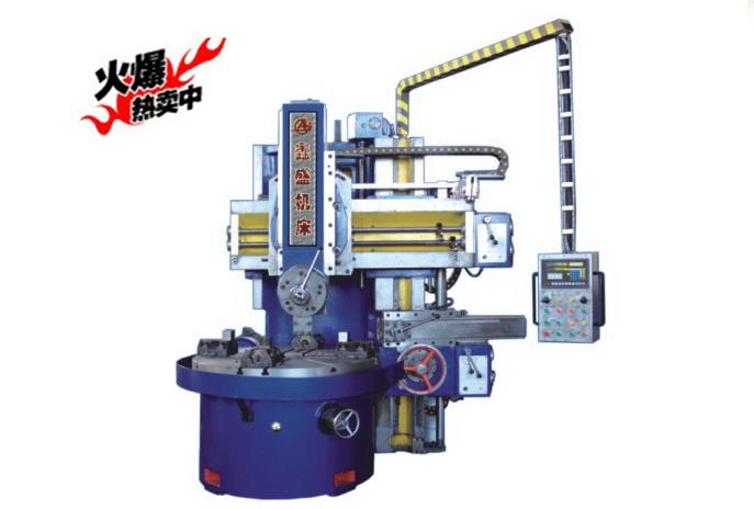 普通立式车床C5112