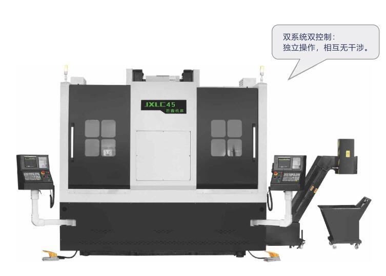 JXLC45 数控双主轴立车