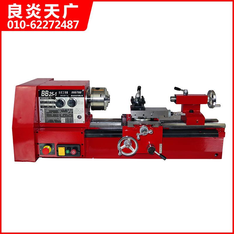 BB25-700台式车床全金属精密迷你车床