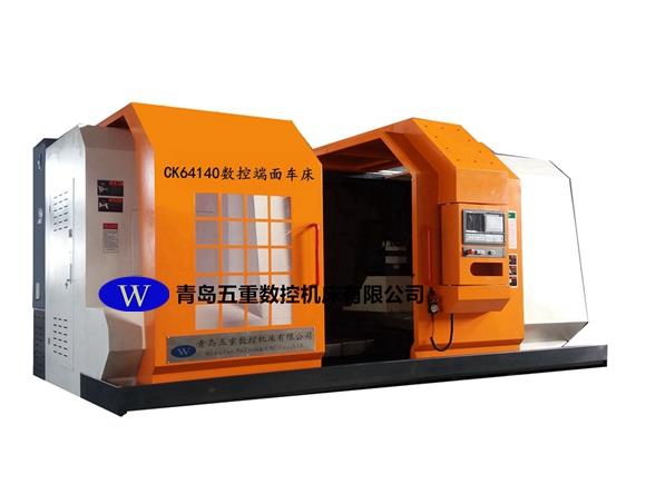 数控端面车床，CK64140端面车床（全防护）