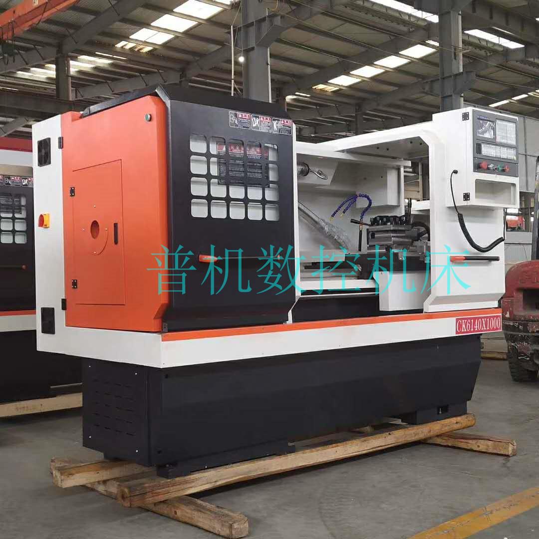 数控车床CK6180