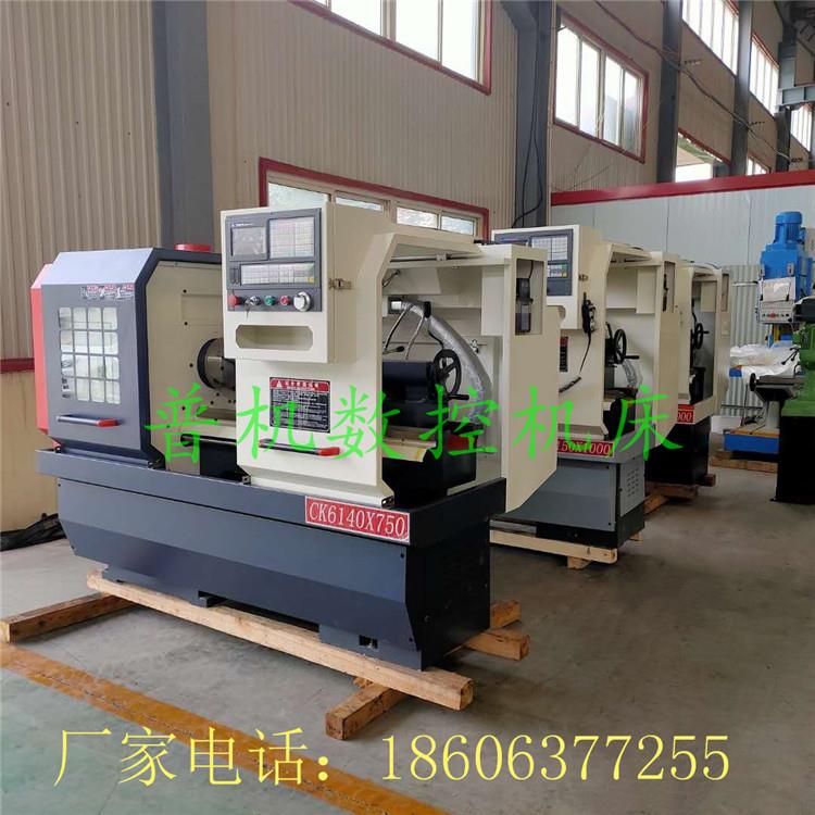数控车床CK6140750