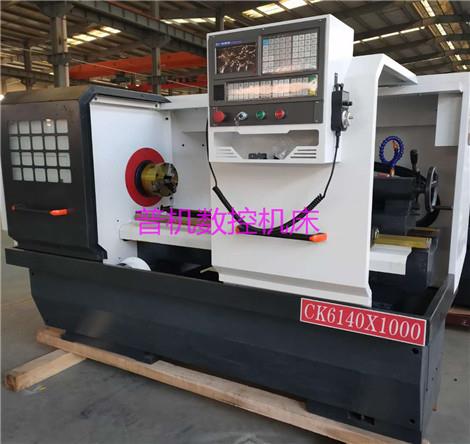 数控车床CK61401000