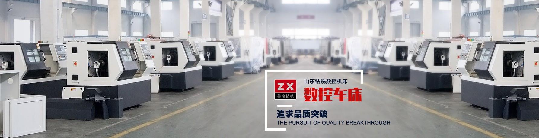 CK6150/CK6140数控车床