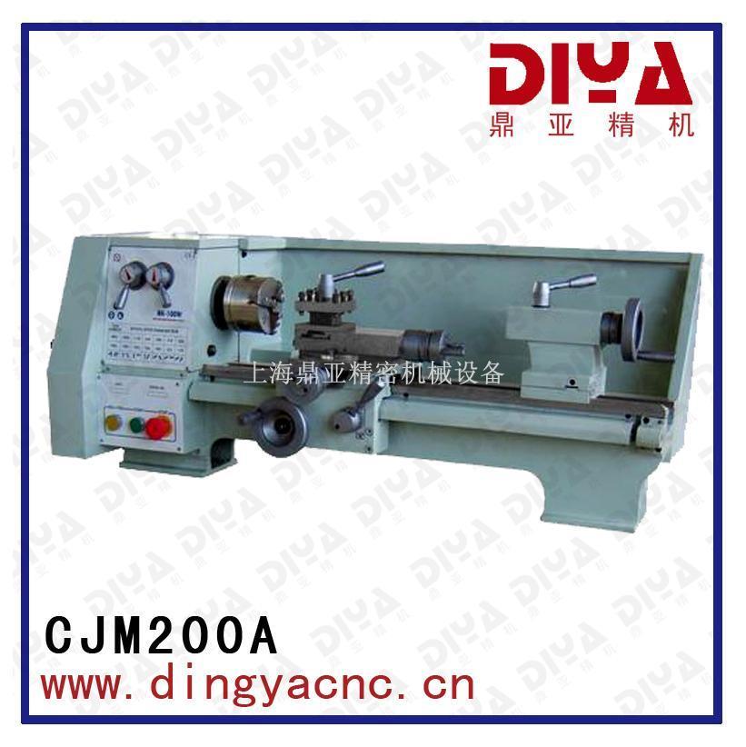 CJM200A轻型车床