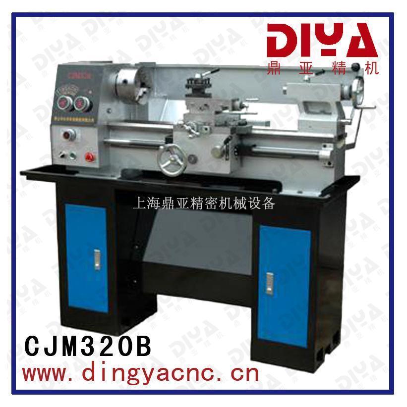 CJM320B轻型车床