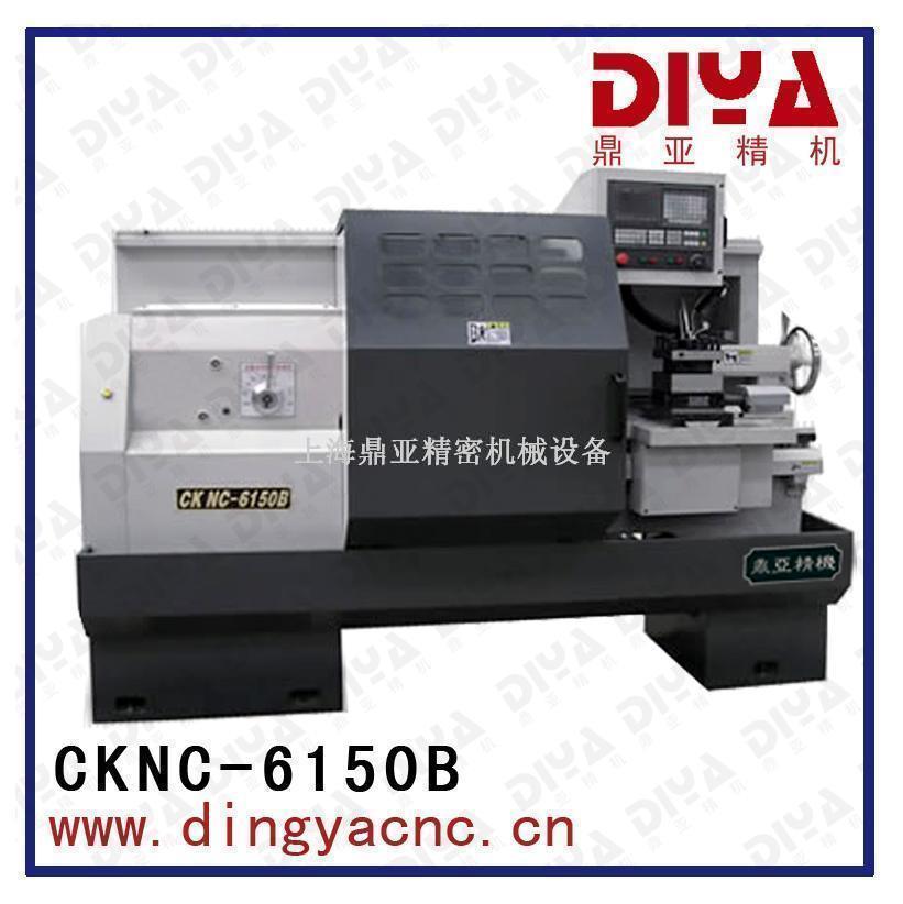 CKNC-6150B变频数控车床