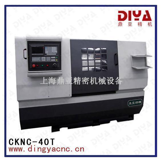 CKNC-40T变频数控车床