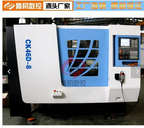 车铣复合SCK46D-8、12CNC数控机床