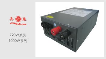 大功率开关电源