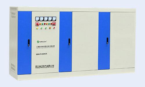 SBW—F系列三相分调式全自动补偿式电力稳压器