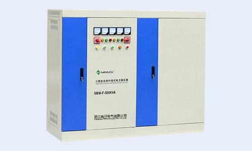 SBW—F系列三相分调式全自动补偿式电力稳压器