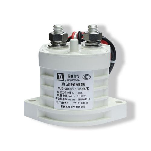 SJD-300 大功率直流接触器