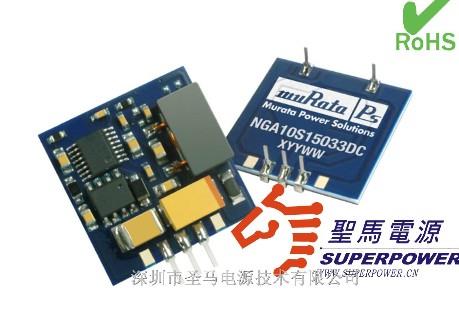 MURATA-PS电源NGA10S15050SC