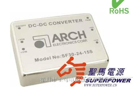 ARCH电源SF30-48-3.3S