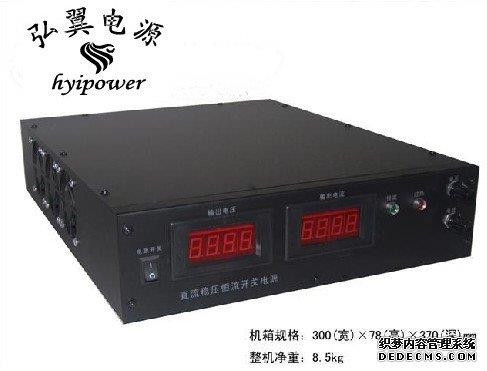 200V5A直流稳压开关电源