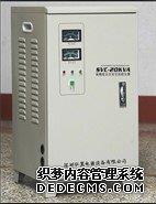 SVC-20KVA单相高精度稳压器