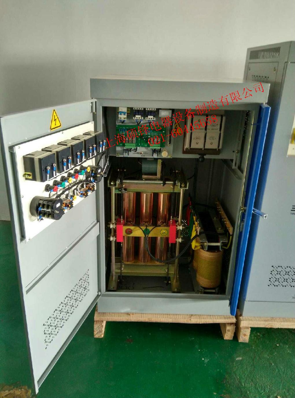 SBW-50KVA三相全自动补偿式电力稳压器