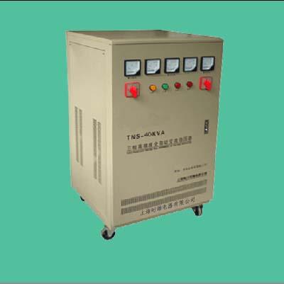 三相高精度稳压器