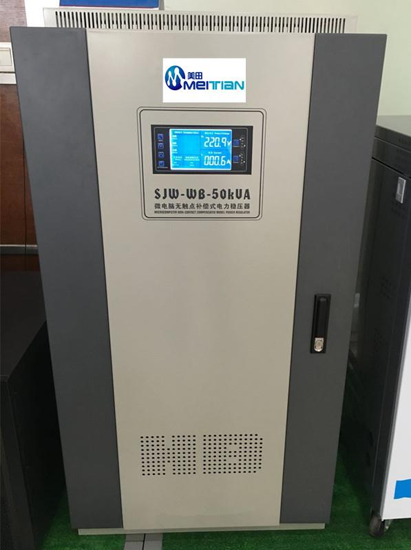 微电脑无触点电力稳压器