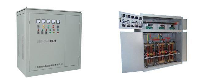 三相分调补偿式电力稳压器