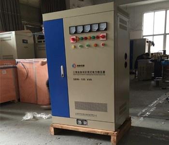 SBW-150KVA数显三相全自动力补偿电力稳压器