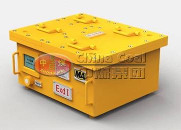 矿用本安锂离子蓄电池电源