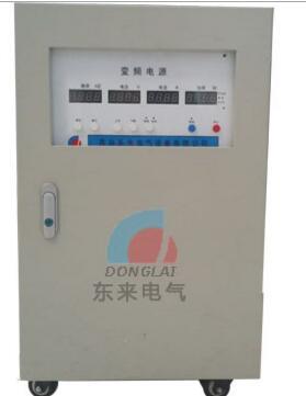 SDBP-45KVA变频电源