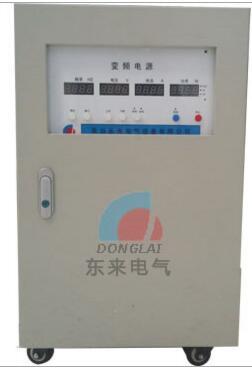 SDBP-15KVA变频电源