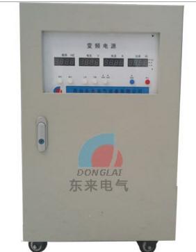 三相SDBP-15KVA变频电源