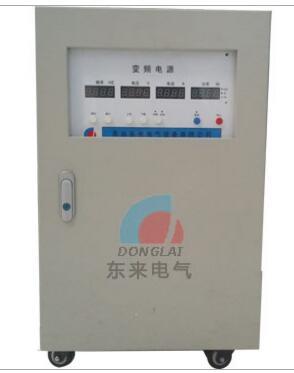 SDBP-75KVA变频电源