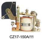 CZ17系列直流接触器