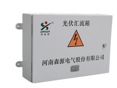 SYPV 型光伏汇流箱