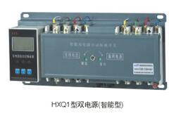 HXQ1型双电源(末端型)