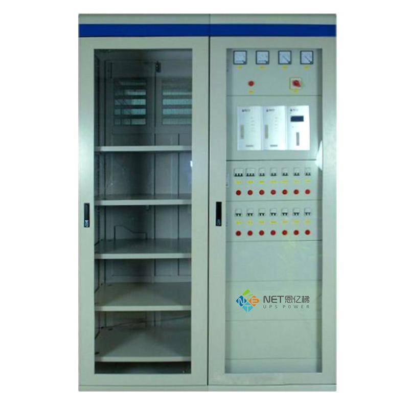 通信用高频开关电源系统